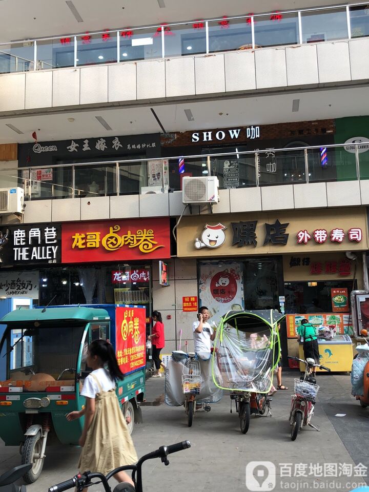 标签:寿司美食餐馆外国餐厅日本菜嘿店外带寿司共多少人浏览:4039988