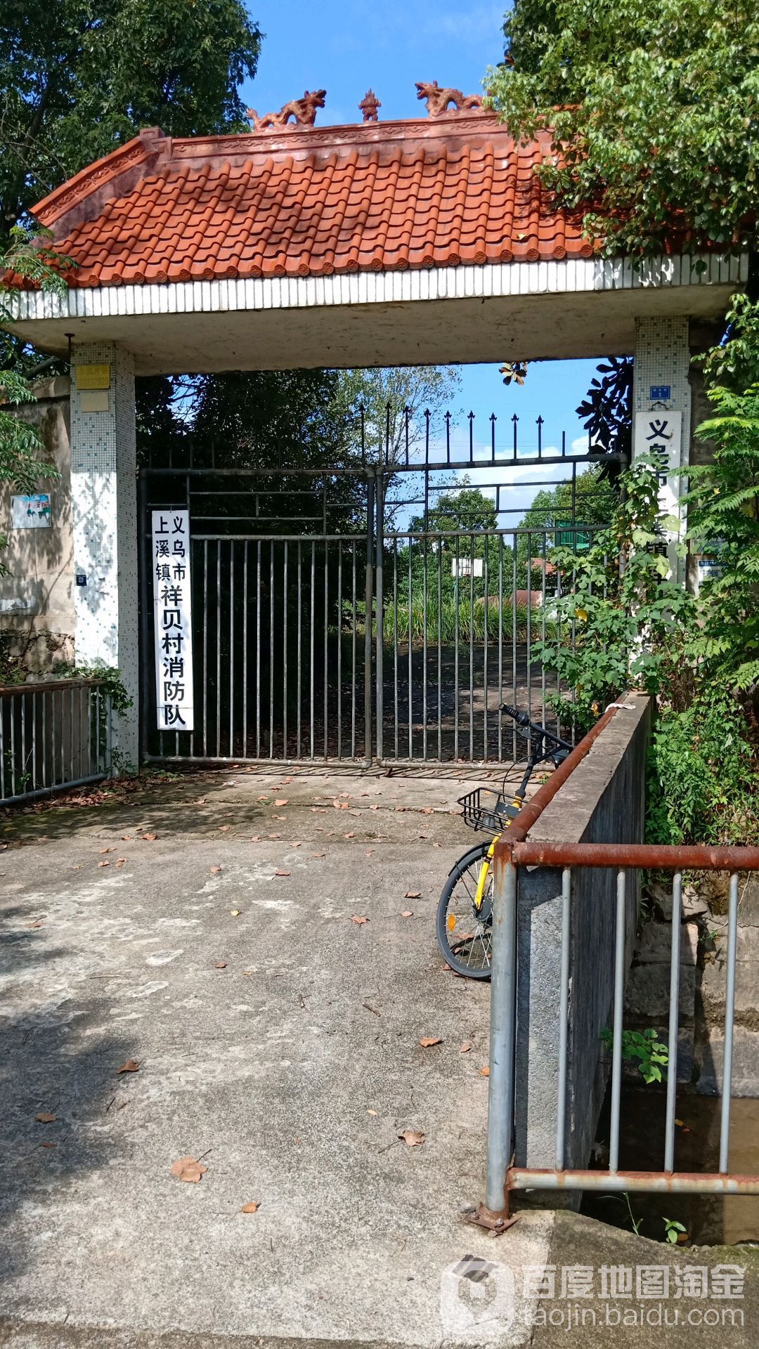 浙江省金华市义乌市杨横线