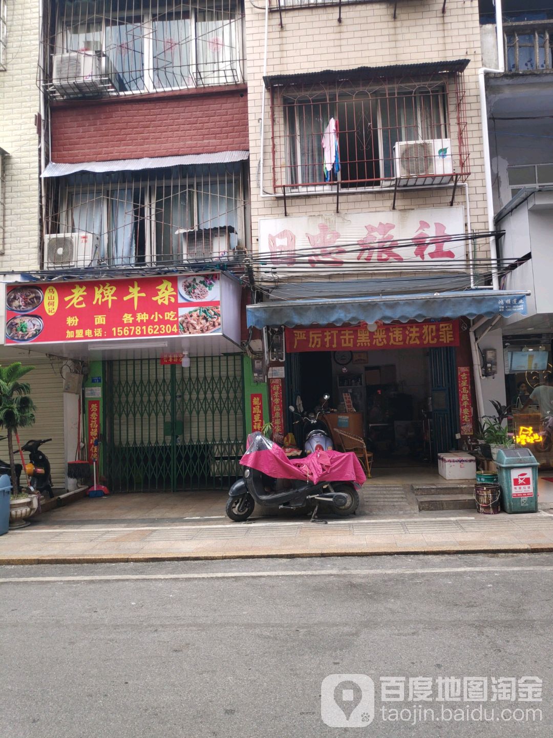 地址(位置,怎么去,怎么走):  南宁市西乡塘区五里亭新一街柏曼酒店