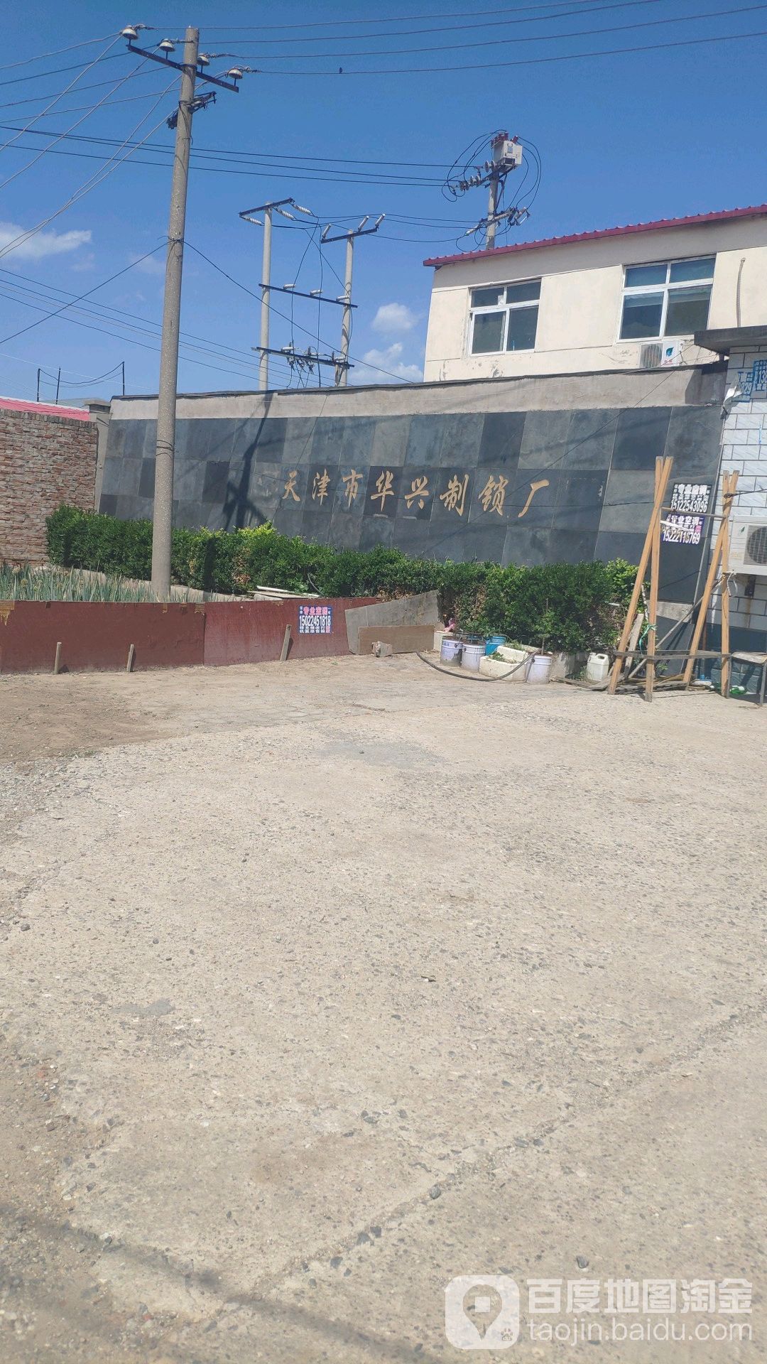 地址(位置,怎么去,怎么走):  天津市北辰区大张庄镇大杨庄路南(大张庄