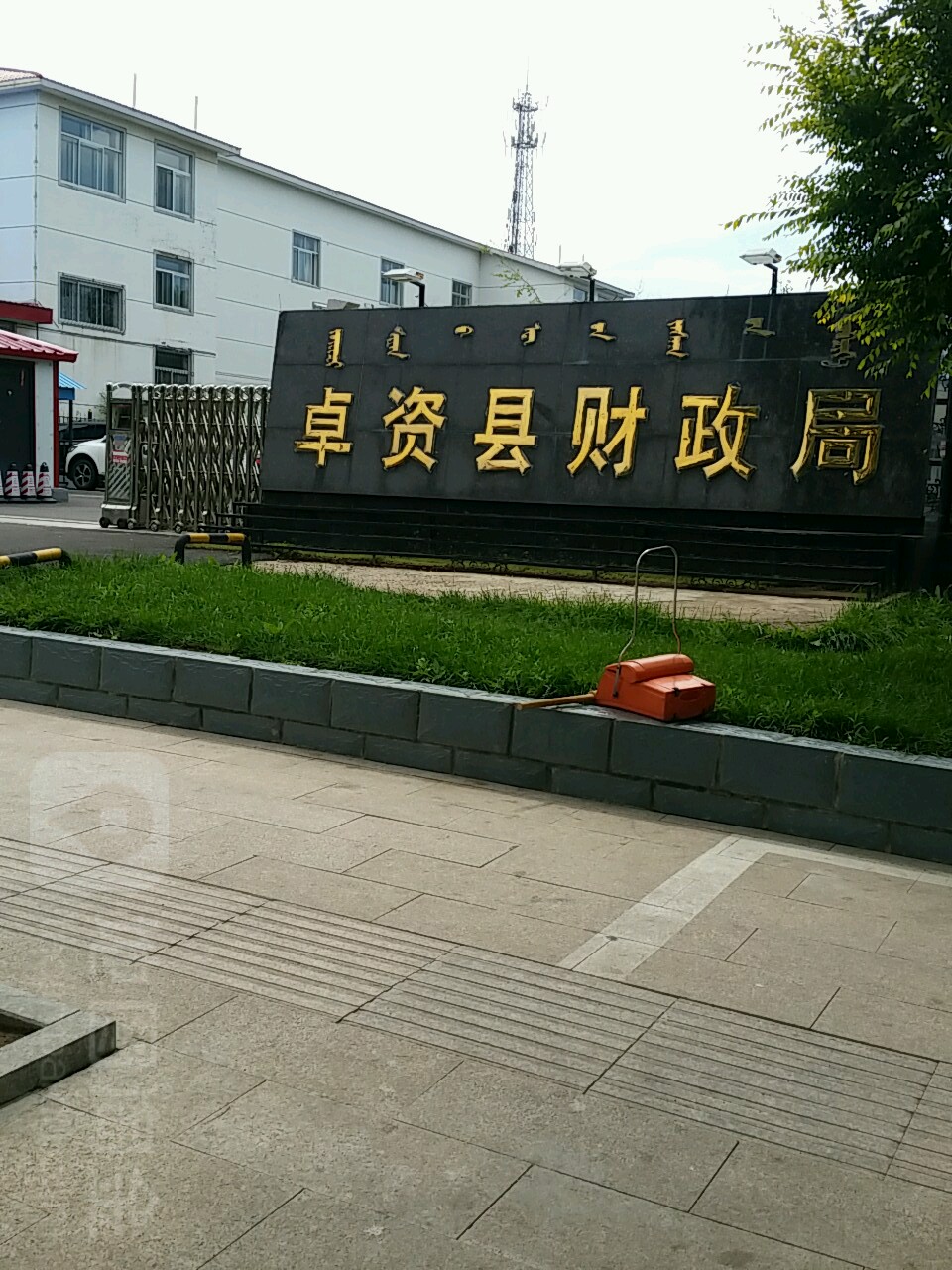 乌兰察布市卓资县大庆东街与龙胜路交叉口南200米