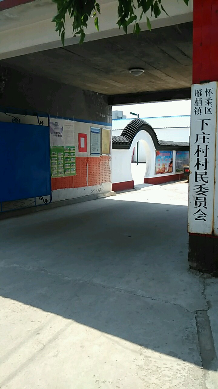 甲医院北京市怀柔区雁栖医院地址:北京市怀柔区雁栖镇八一路下庄村434