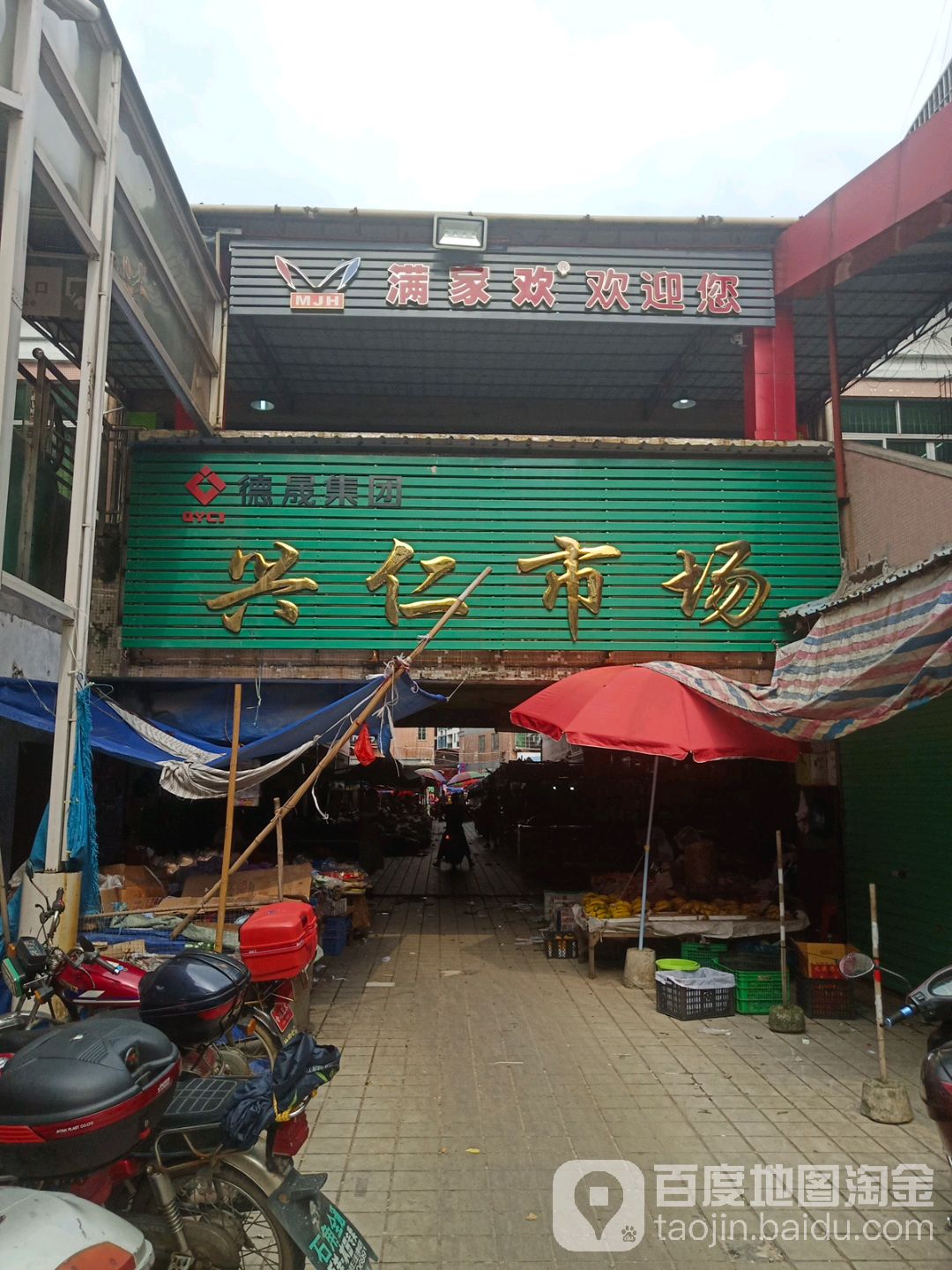 广东省清远市清城区石角镇114省道东(兴仁汽车站北250米)