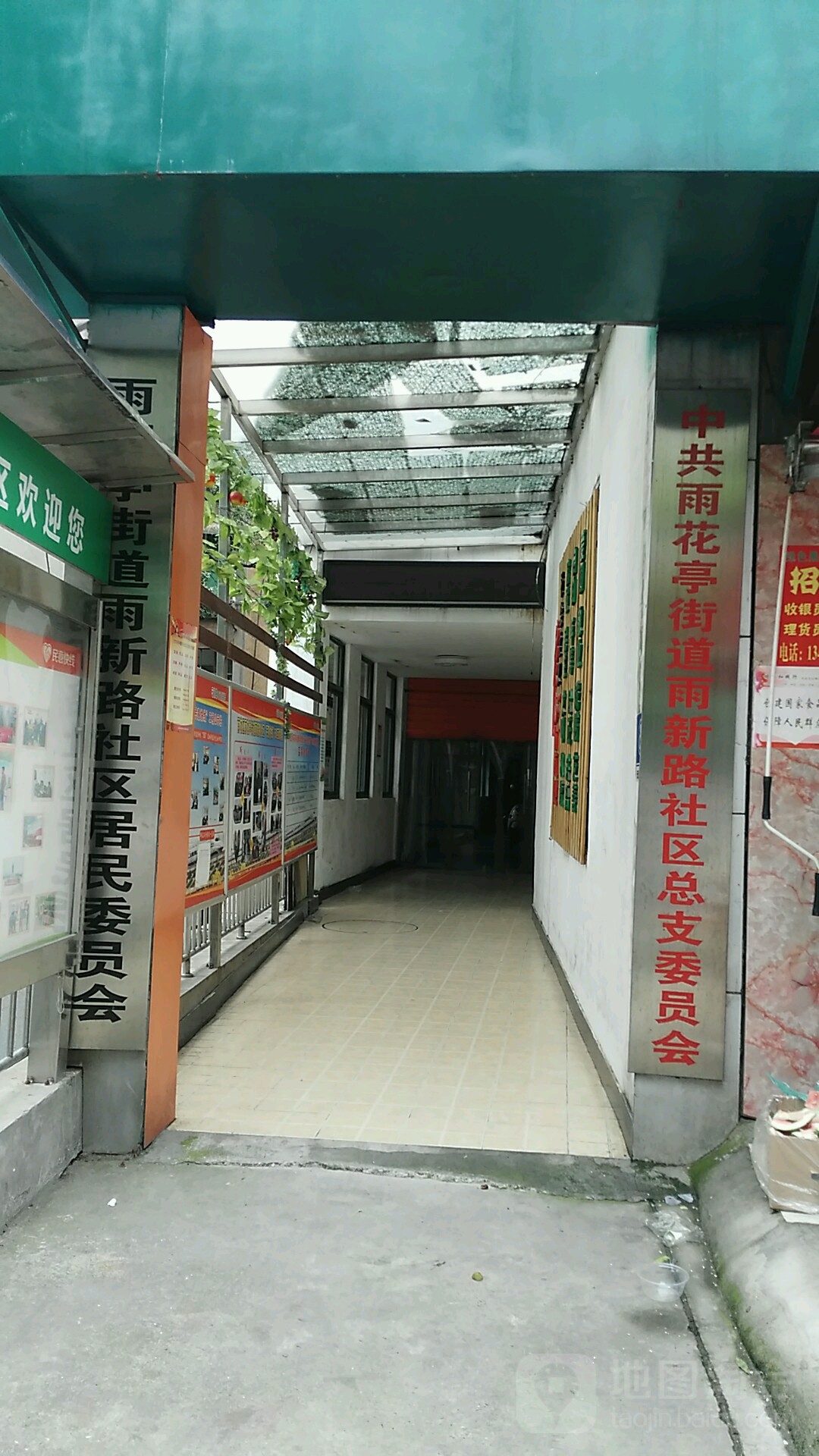 雨新路社区地名网_湖南省长沙市雨花区雨花亭街道雨新路社区资料简介