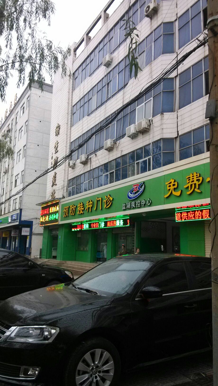 运城市卫生防疫站地址,电话,简介(运城)-百度地图