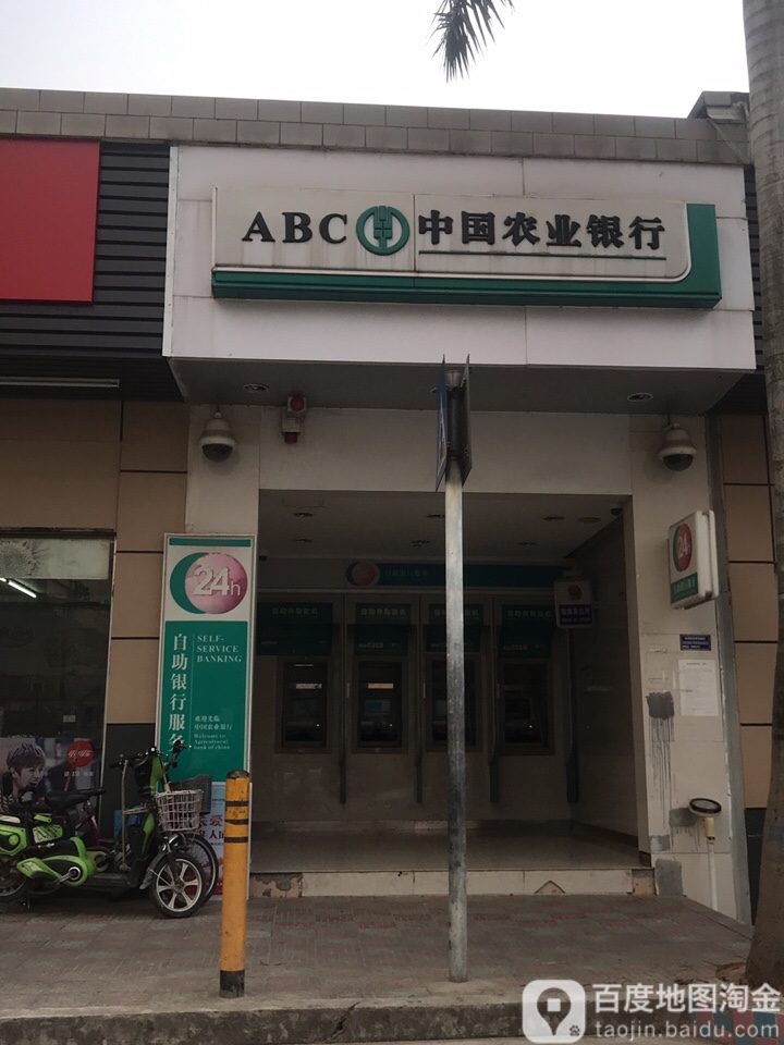 中国农业银行24小时自助银行服务(布新路店)