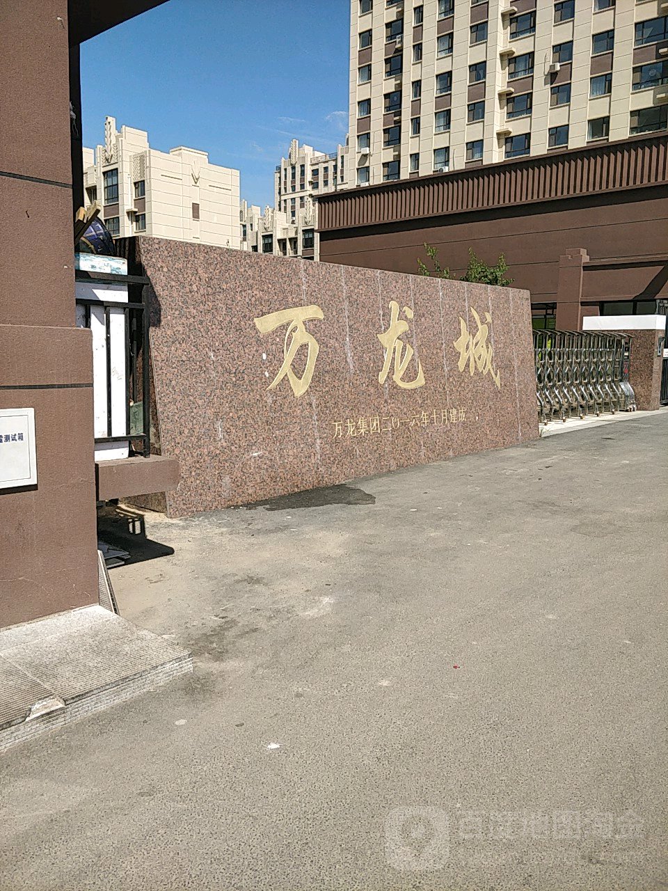 吉林省长春市南关区金宇大路万龙城
