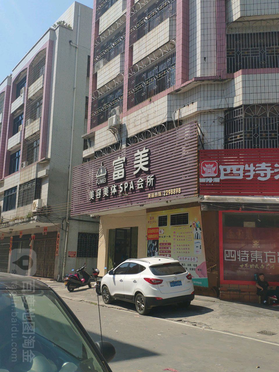 地址(位置,怎么去,怎么走):  阳江市江城区明阳街汇新大酒店南侧约90