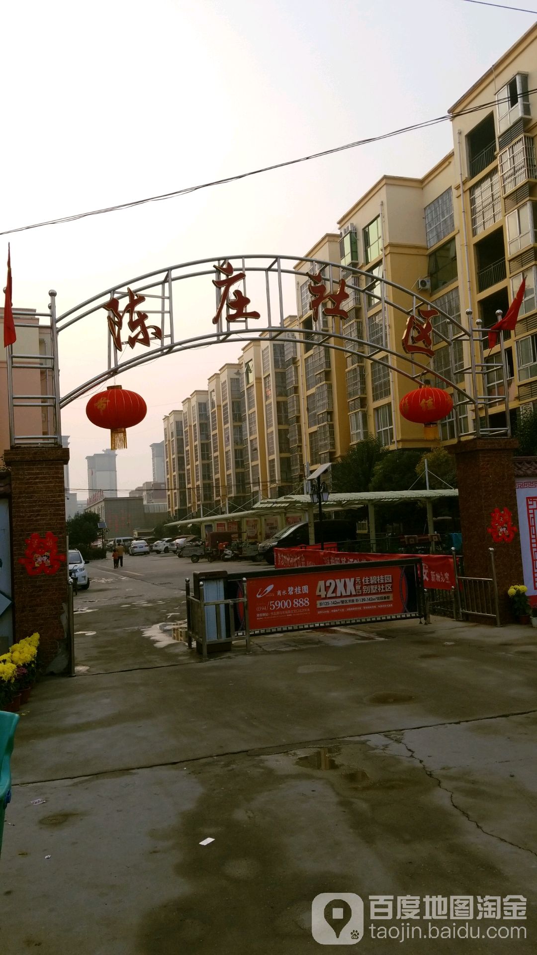 陈庄社区地名网_河南省周口市商水县新城街道陈庄社区