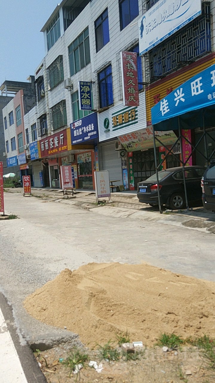 广东省茂名市信宜市镇隆镇同心前进街广东省红旗农场医院