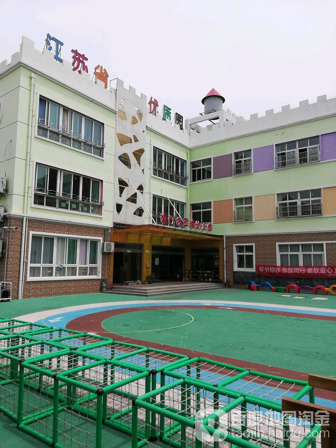 江苏省南通市海门区黄海中路(五港新村小区)