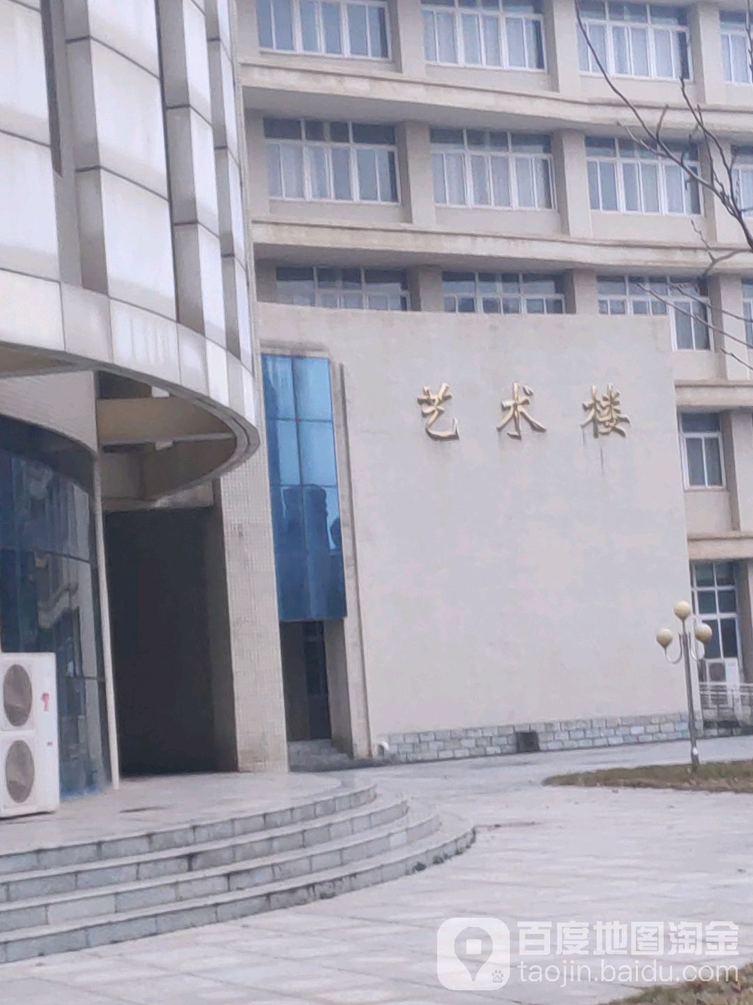 豫章师范学院艺术楼