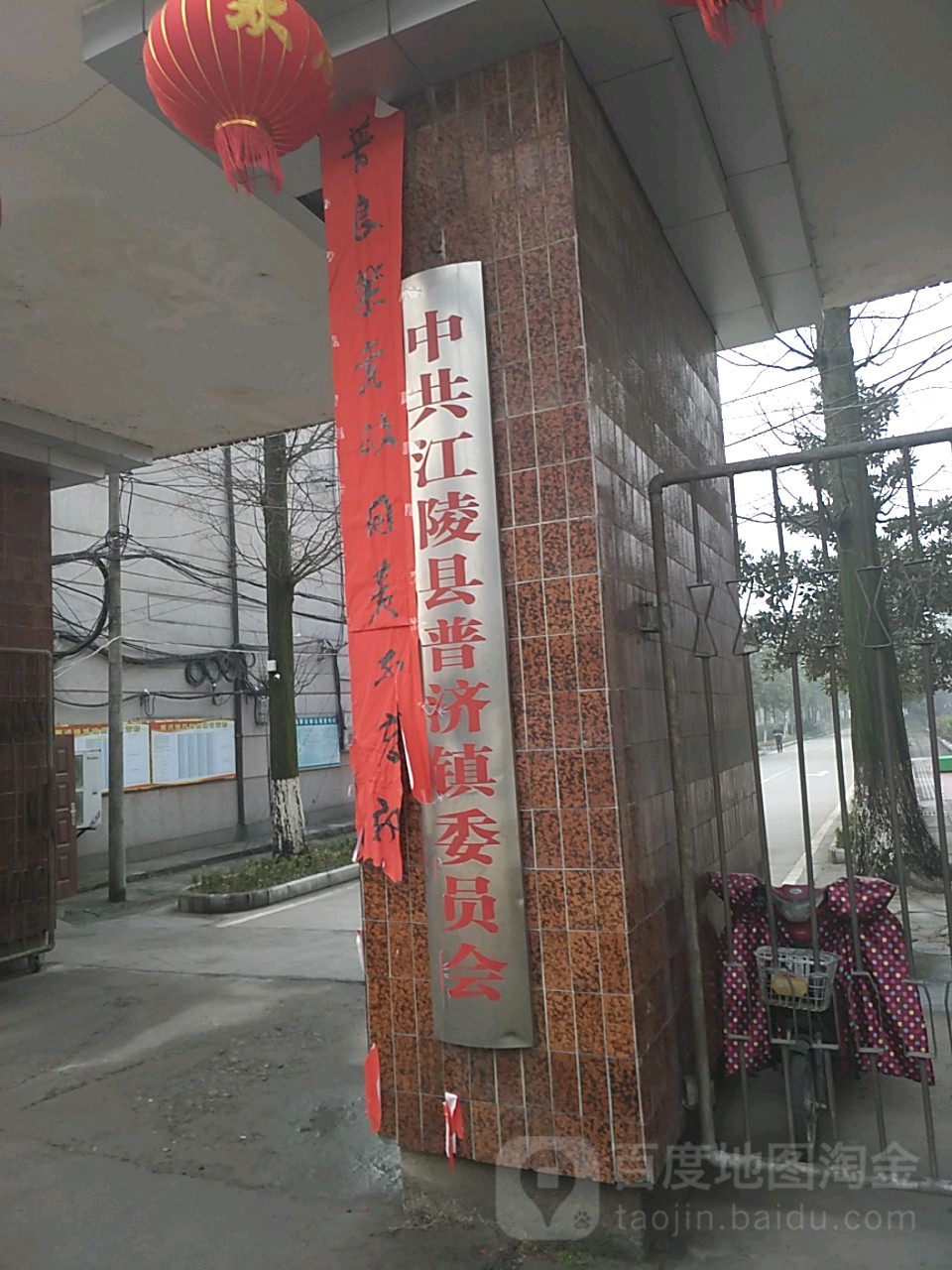 普济社区居民委会员地名网_湖北省荆州市江陵县普济镇普济社区居民委