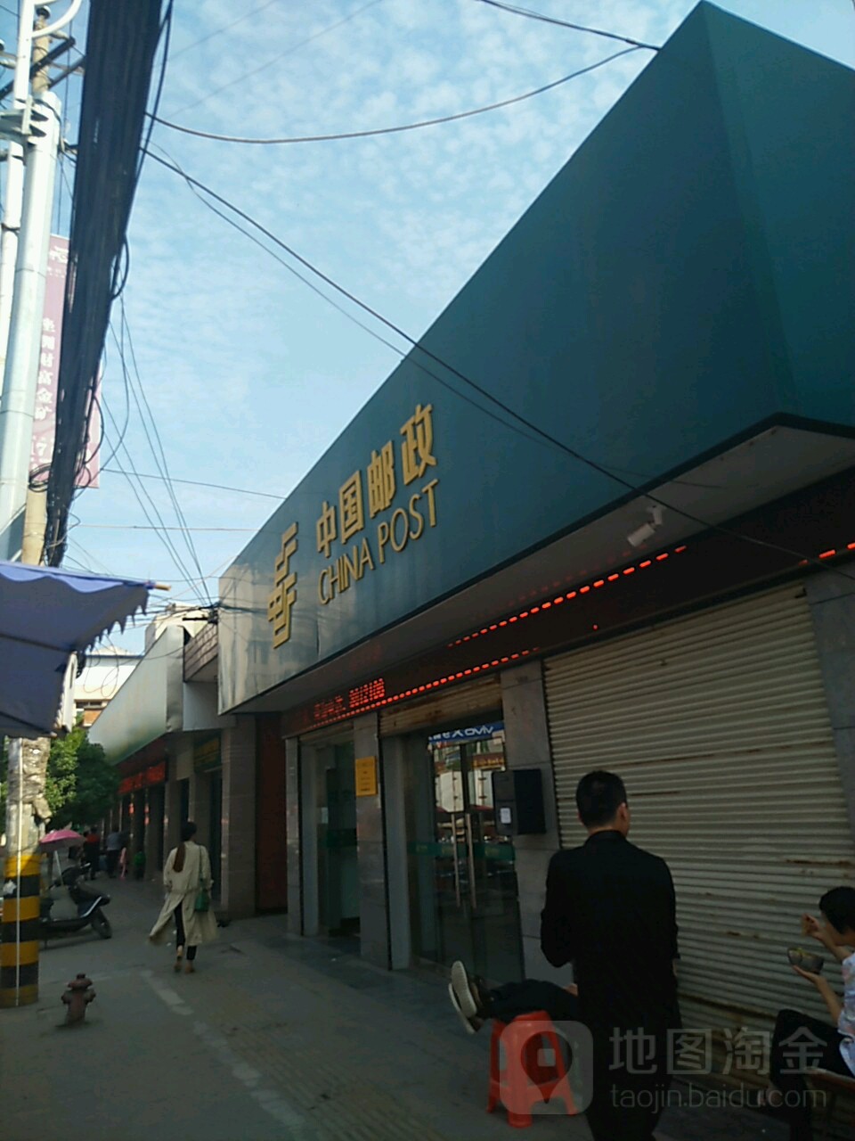 民主村地名网_陕西省安康市汉滨区恒口镇民主村资料简介