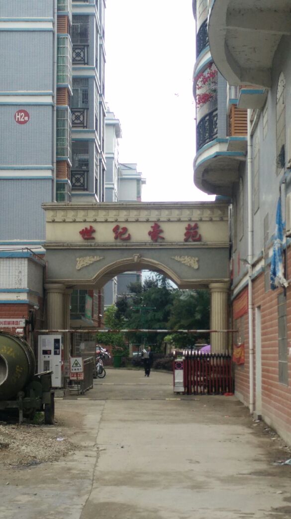 世纪豪苑住宅小区