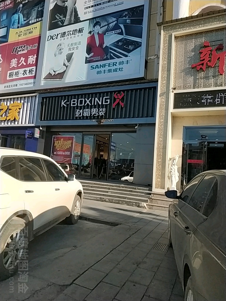 地址(位置,怎么去,怎么走):  牡丹江市林口县站前大街鑫城国际小区