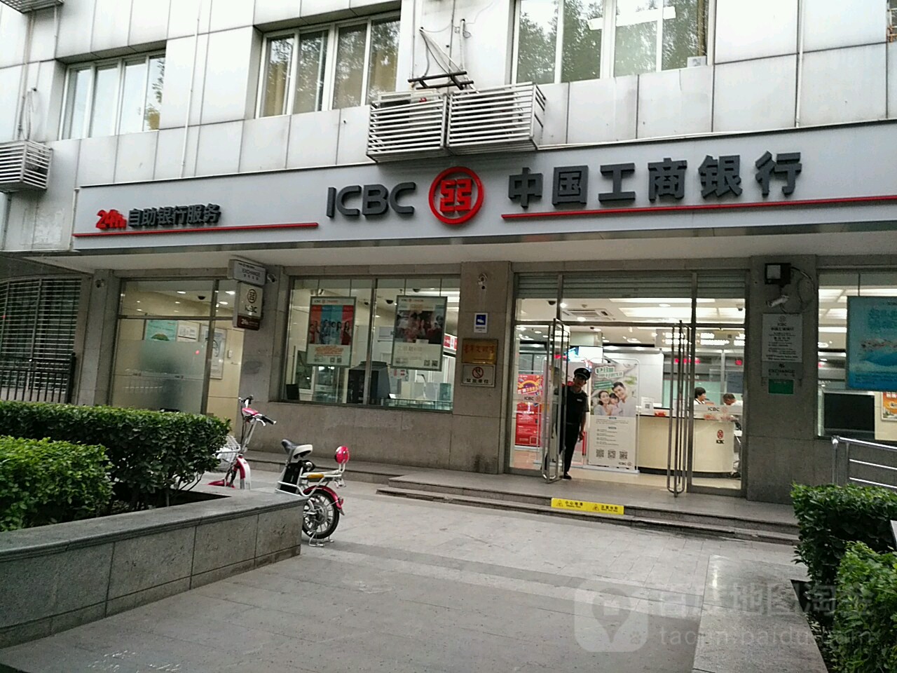 中国工商银行a(北京赵公口支行)
