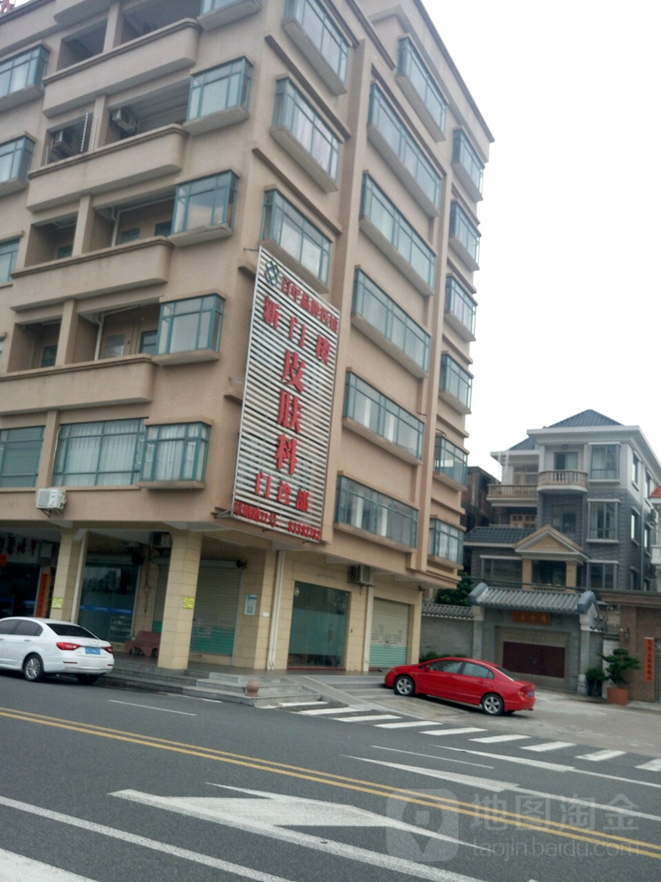 地址(位置,怎么去,怎么走):  广东省东莞市东坑镇草塘路72号