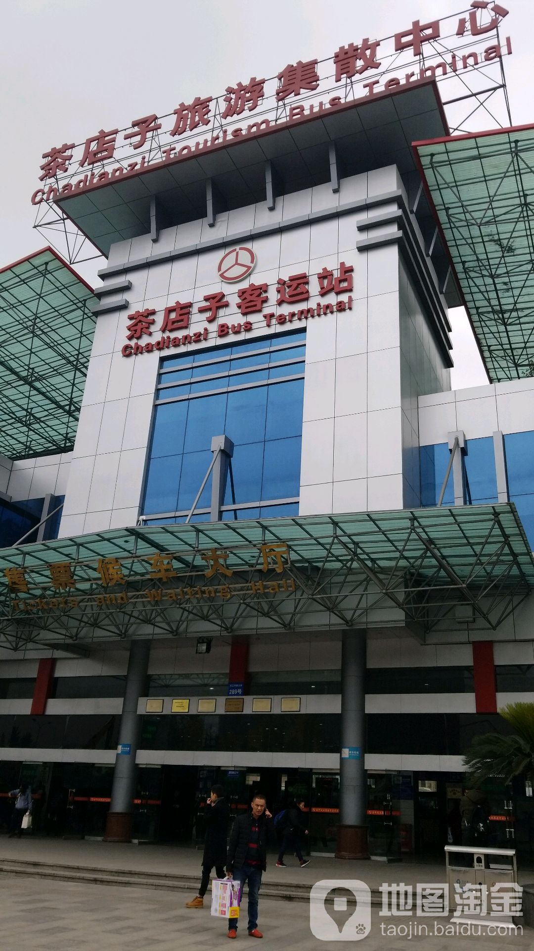 茶店子街道地名网_四川省成都市金牛区茶店子街道资料简介
