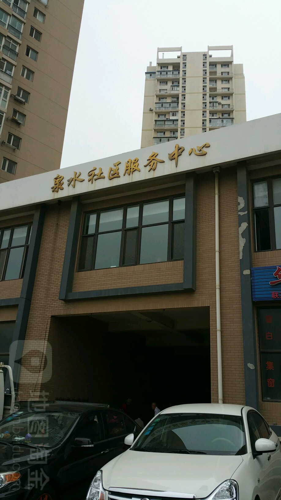 滨河社区地名网_辽宁省大连市甘井子区泉水街道滨河