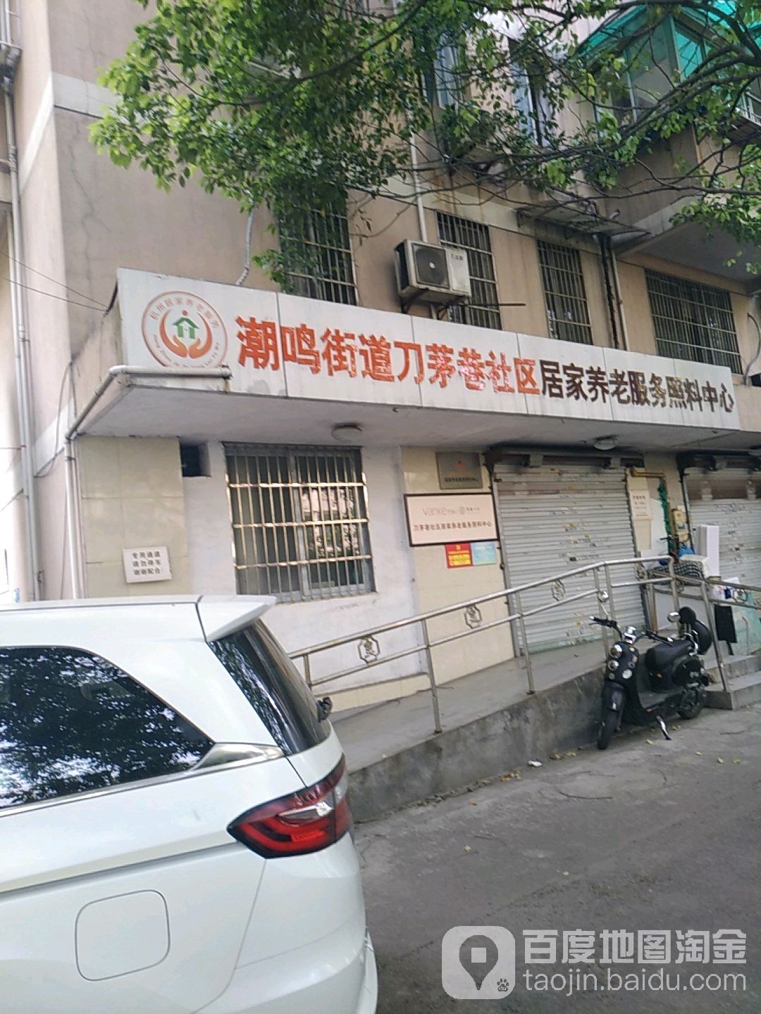 刀茅巷社区地名网_浙江省杭州市下城区潮鸣街道刀茅巷社区资料简介