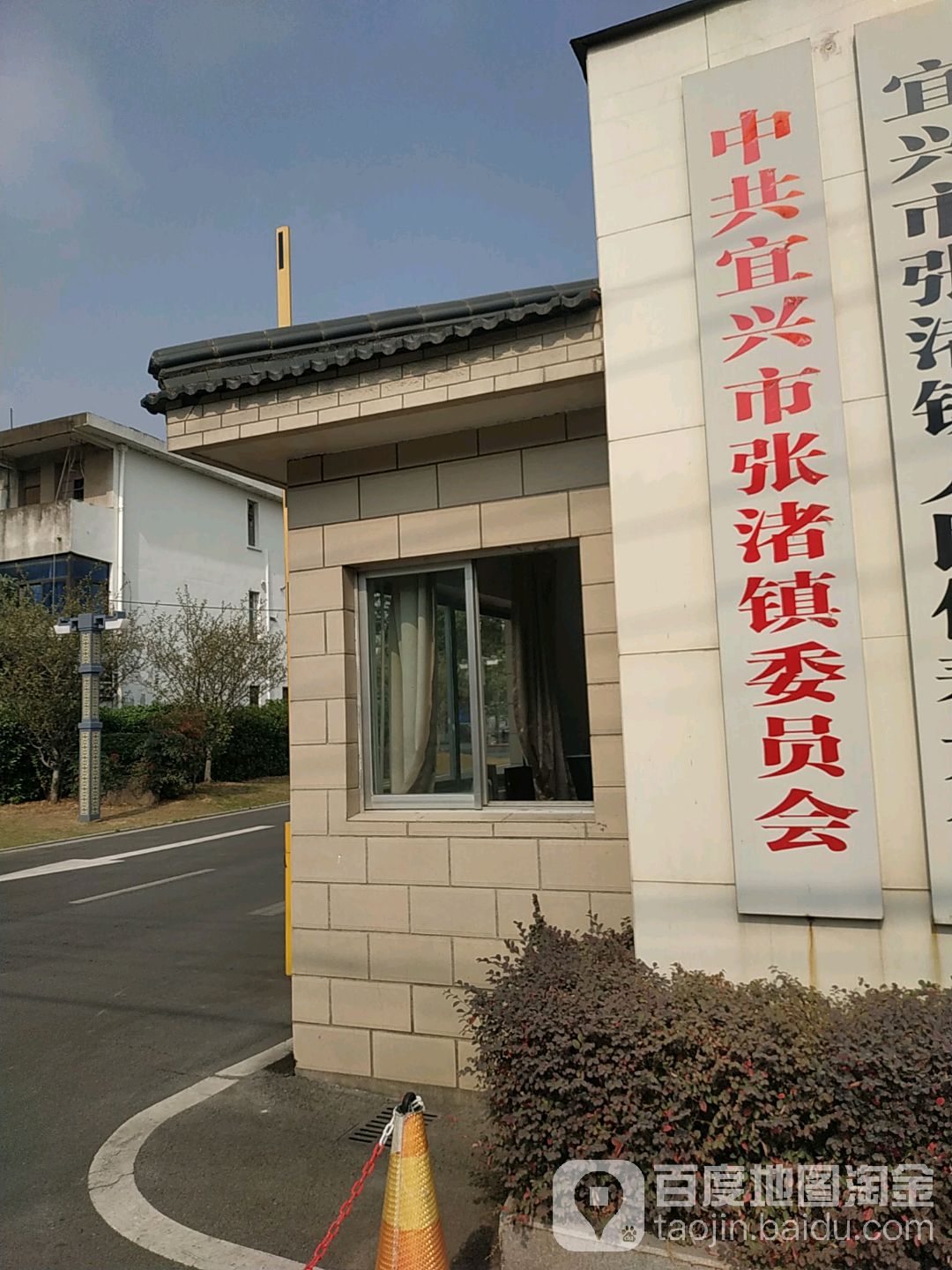 西街社区地名网_江苏省无锡市宜兴市张渚镇西街社区资料简介