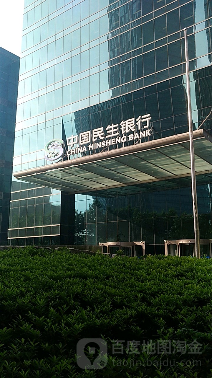 中国工商银行上海市分行