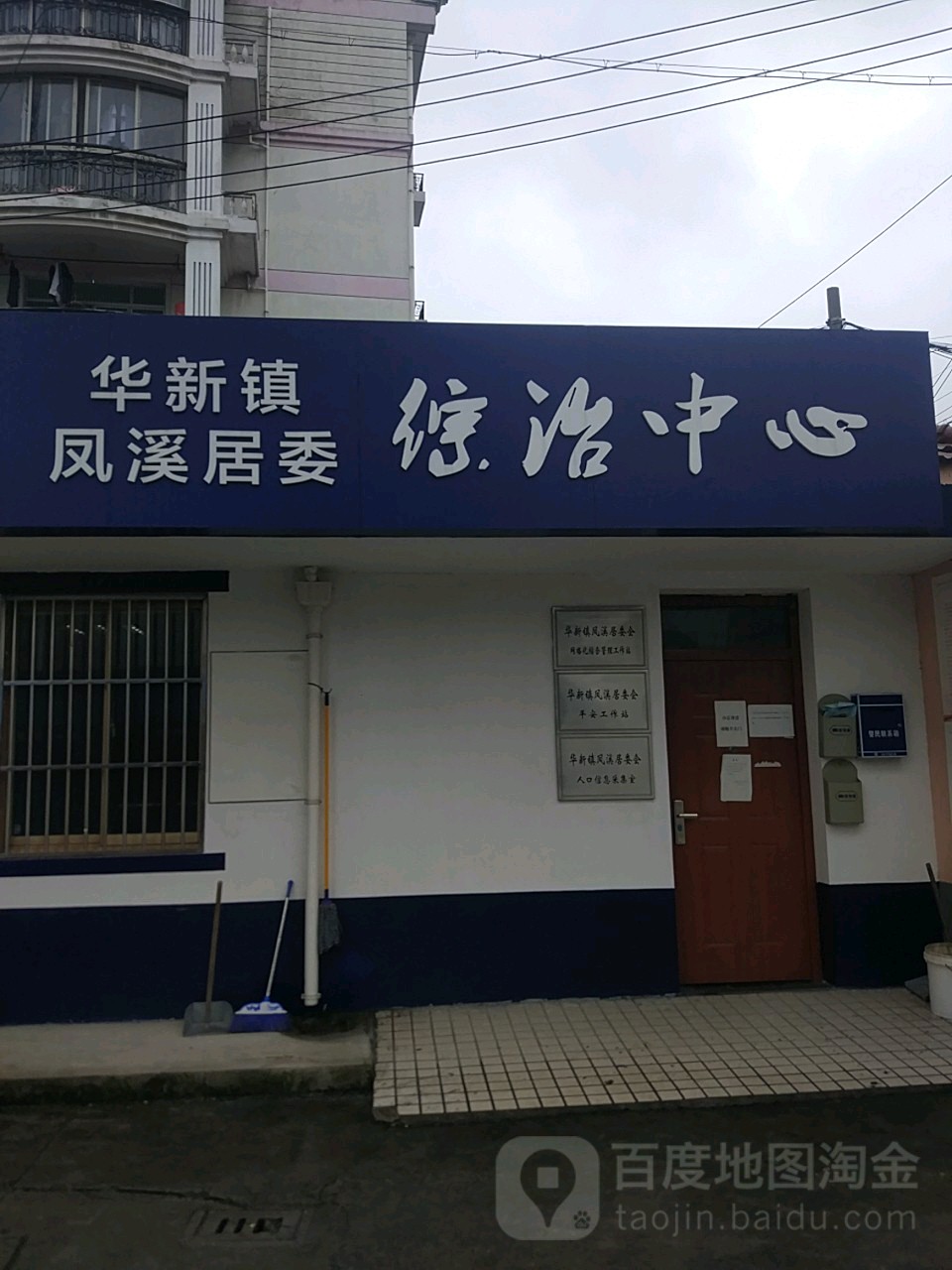 凤溪地名网_上海市市辖区青浦区华新镇凤溪资料简介