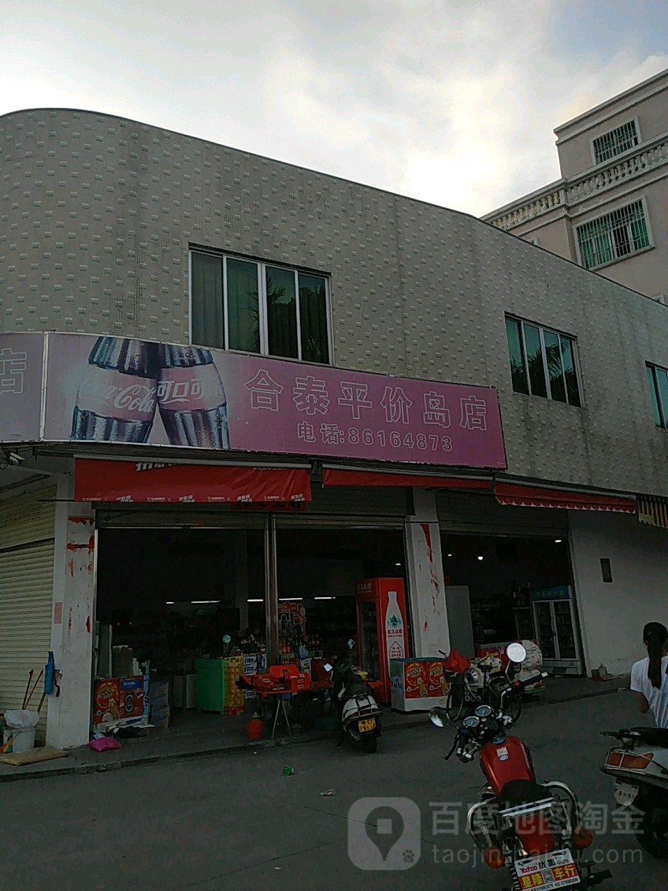 龙头村地名网_广东省汕头市龙湖区外砂镇龙头村资料简介