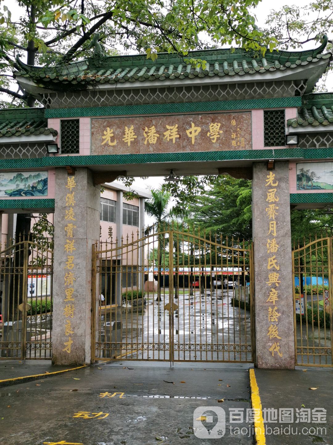 地址(位置,怎么去,怎么走):  佛山市顺德区杏坛镇光华良均中路5号