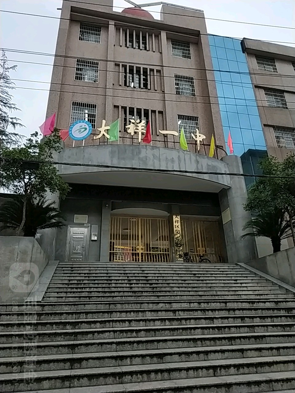 湖南省邵阳市大祥区马蹄塘路