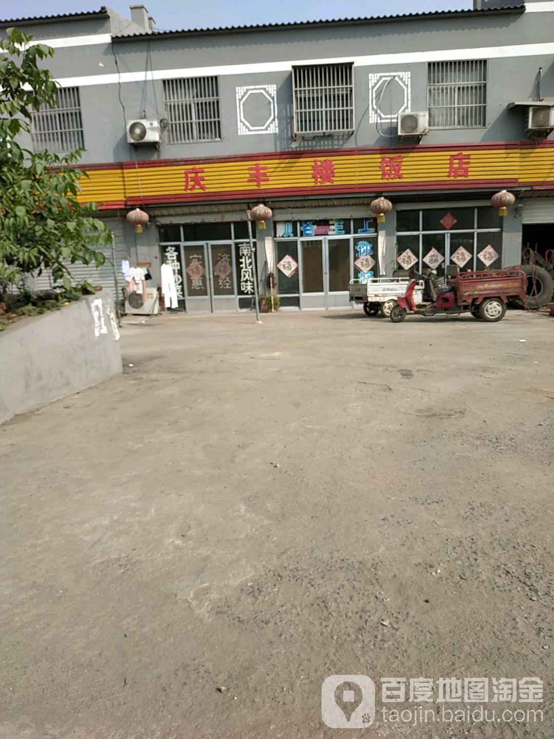 袁庄村地名网_山东省枣庄市薛城区张范街道袁庄村资料