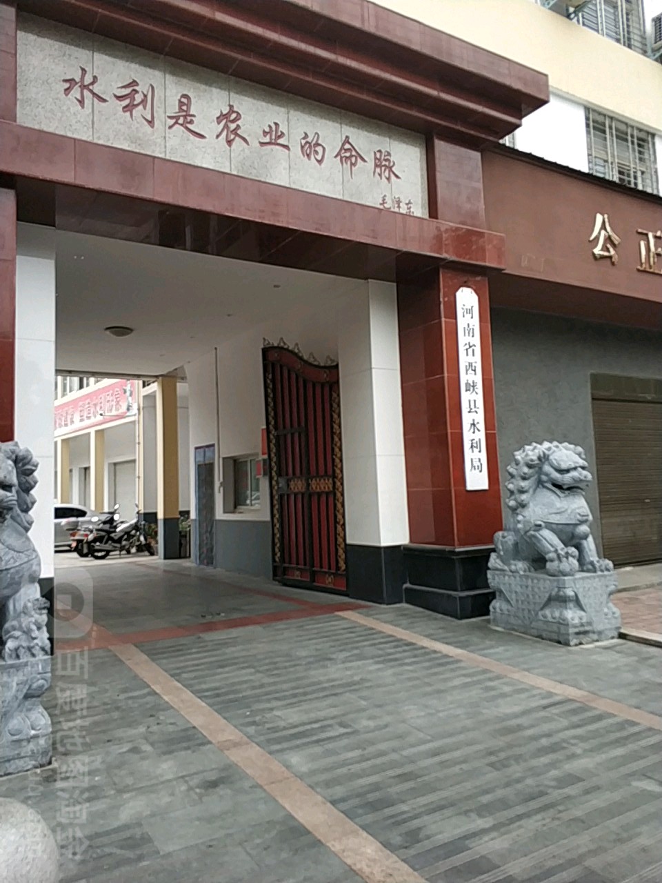 西峡县 >> 生活服务 标签: 水利局政府机构 行政单位  河南省西峡县