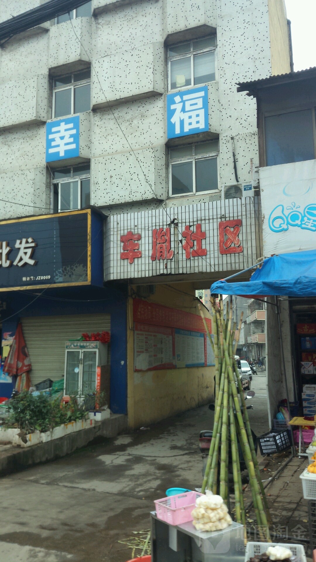 湖北省荆州市公安县公石路9-3号