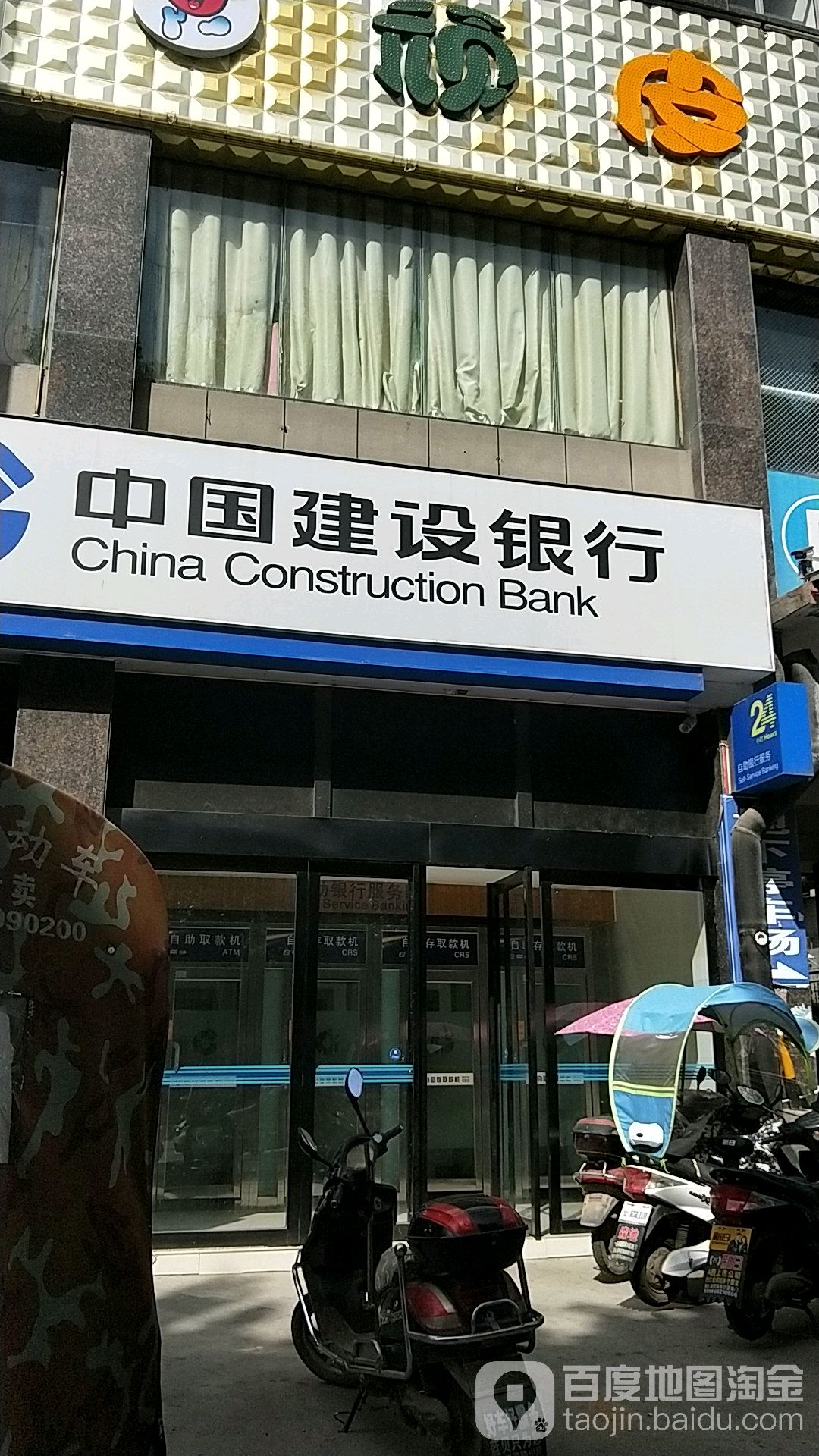 洛阳建设银行到哪地方查流水 全网资源