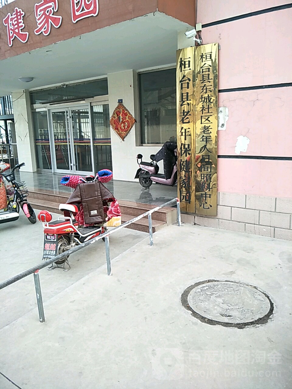 东城社区地名网_山东省淄博市桓台县少海街道东城社区资料简介