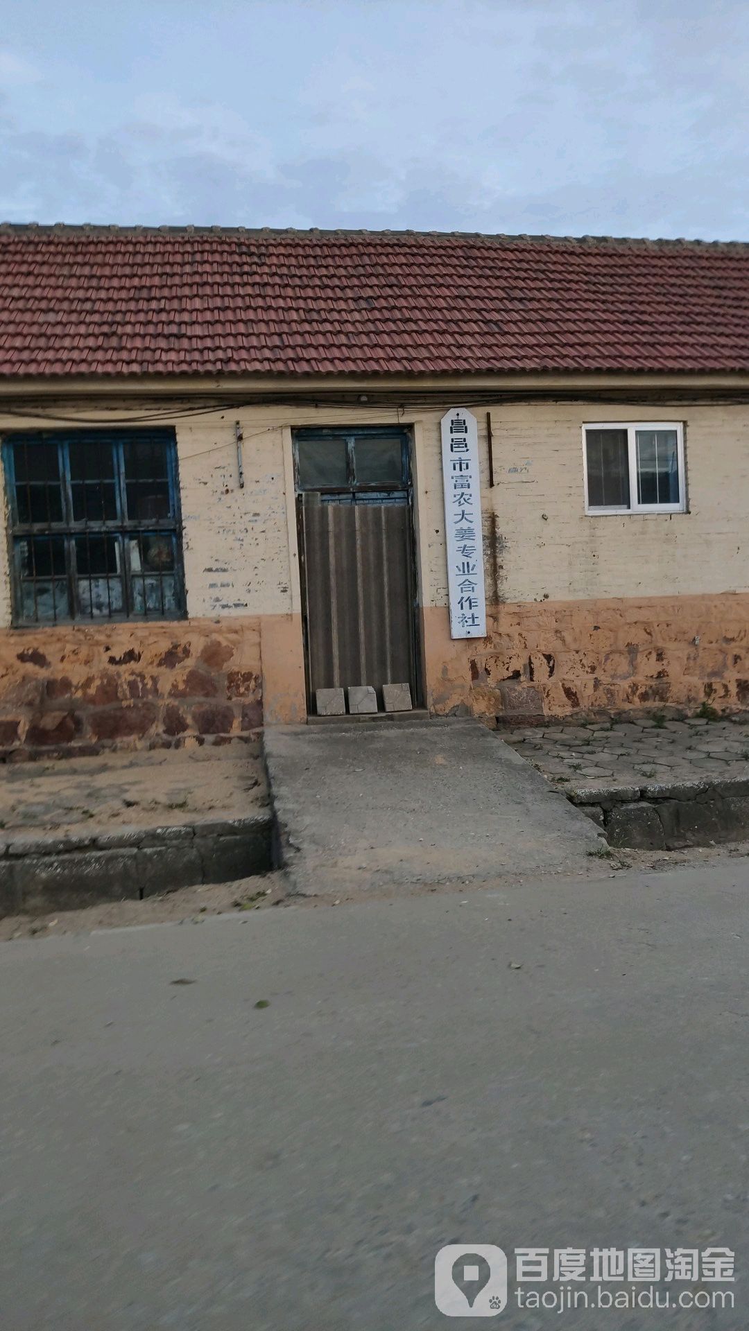 大姜村地名网_山东省潍坊市昌邑市围子街道大姜村资料