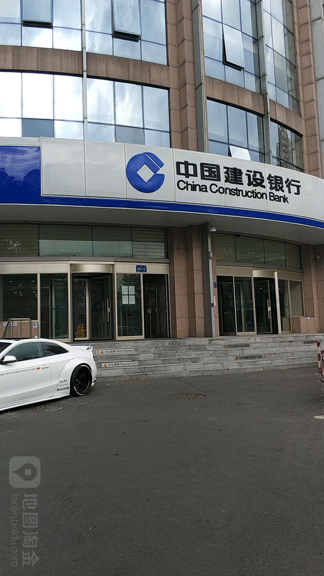 中国建设银行(哈尔滨农垦支行)