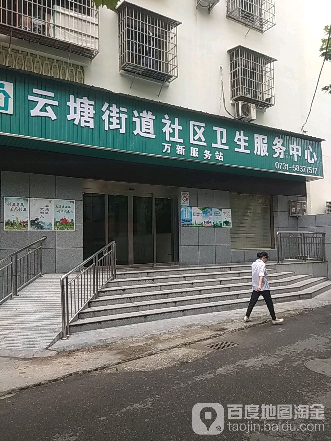 杉树巷社区地名网_湖南省湘潭市雨湖区云塘街道杉树巷社区资料简介