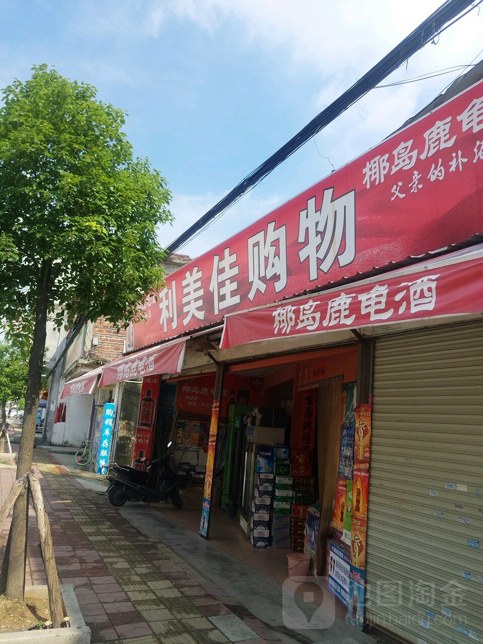 利美佳购物(洋汾陈分店)_汕头_百度地图