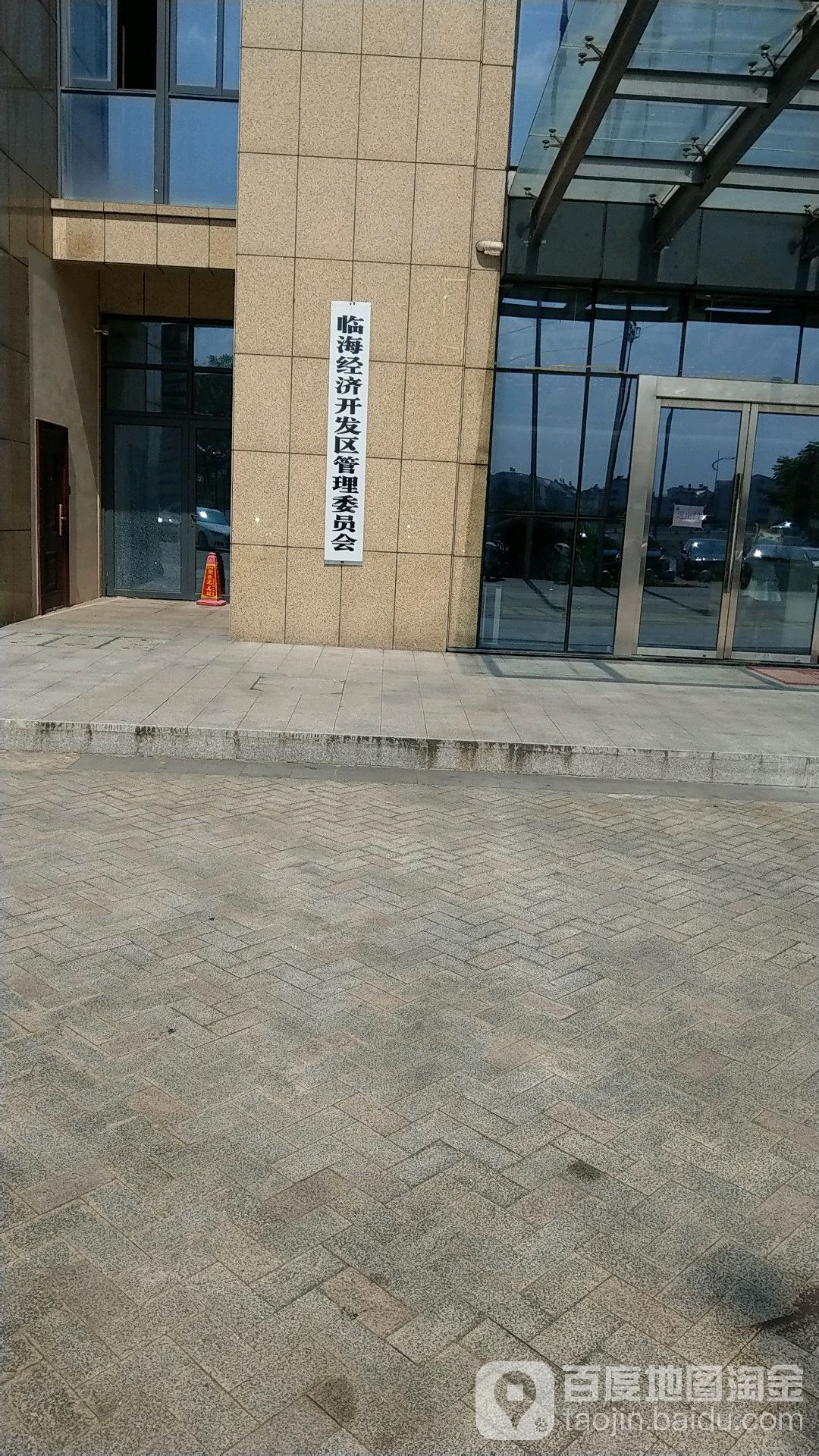 台州市临海市西洛河路与临海大道交叉路口西北侧(金基府尚)