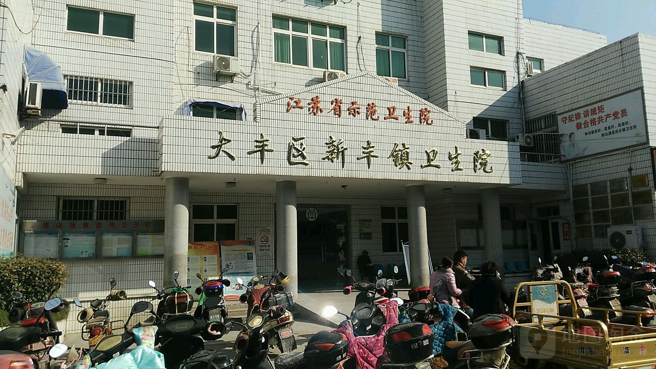 江苏省盐城市大丰区新丰镇所有乡中心区