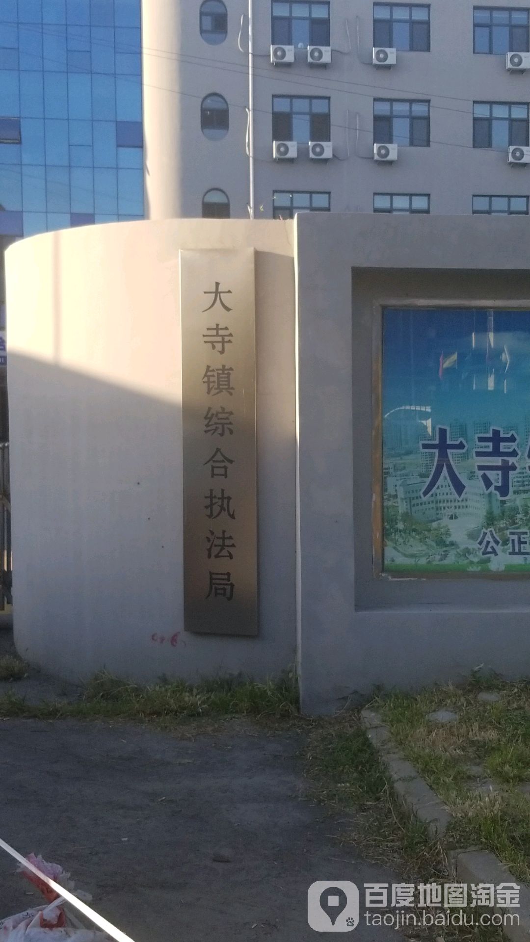 大寺镇地名网_天津市市辖区西青区大寺镇资料简介