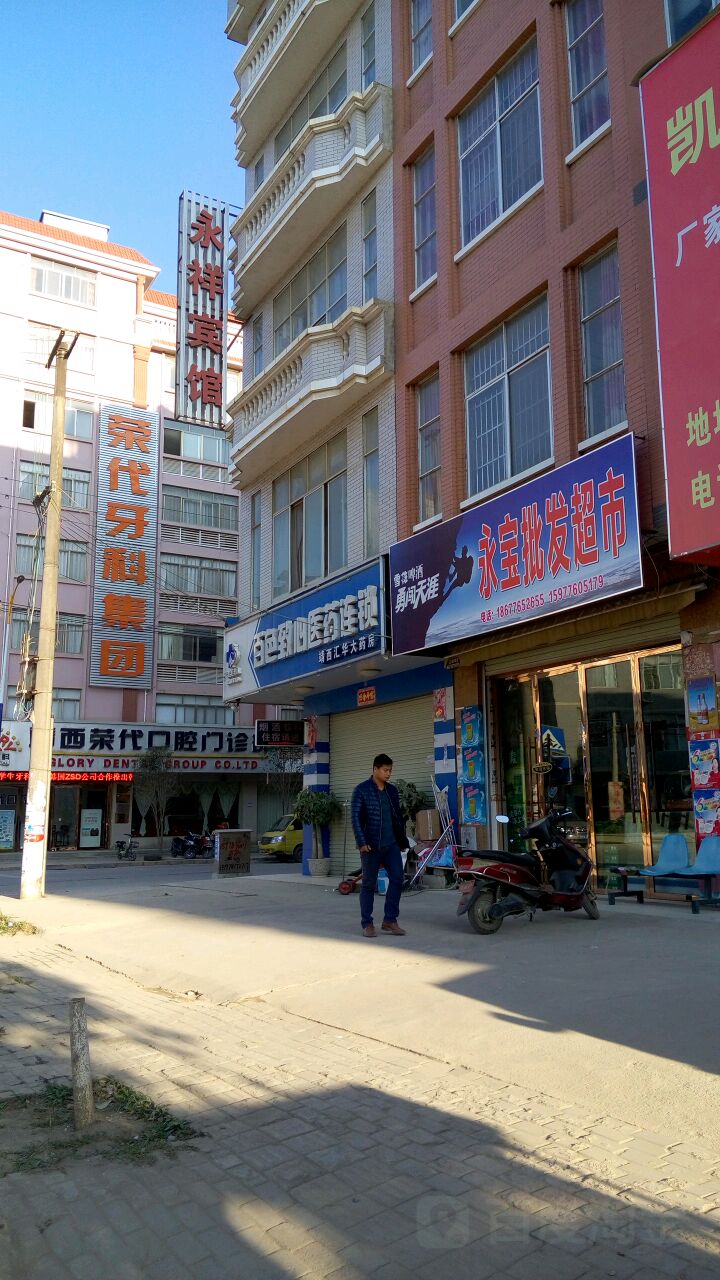 广西壮族自治区百色市靖西市凤凰路1060号