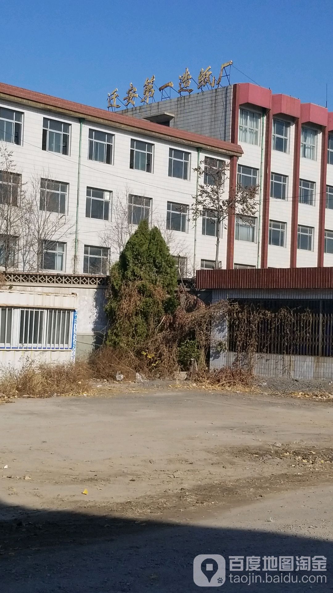 谢庄村地名网_河北省唐山市迁安市迁安镇谢庄村资料