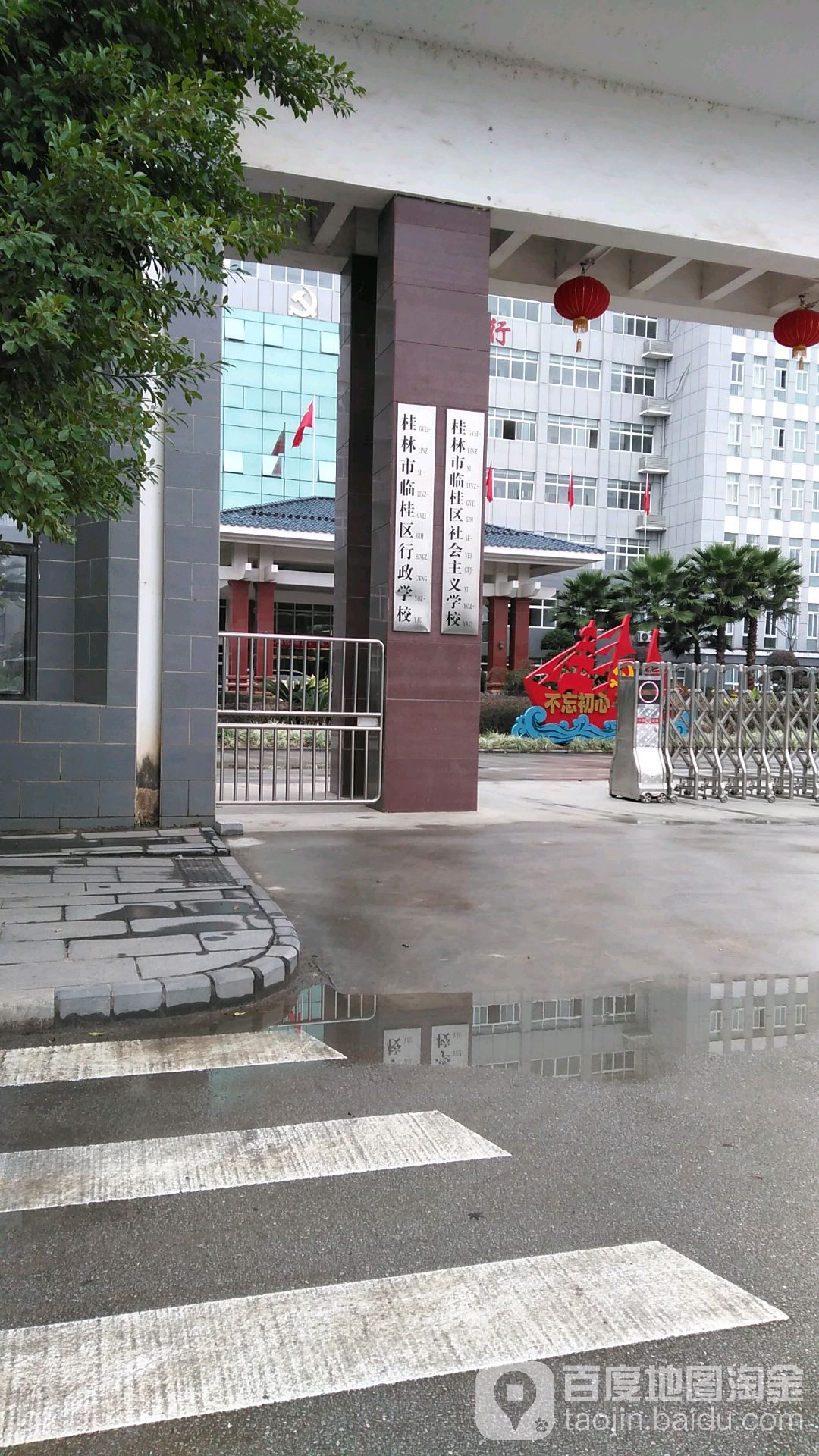 地址(位置,怎么去,怎么走):  广西壮族自治区桂林市临桂区s306(西城