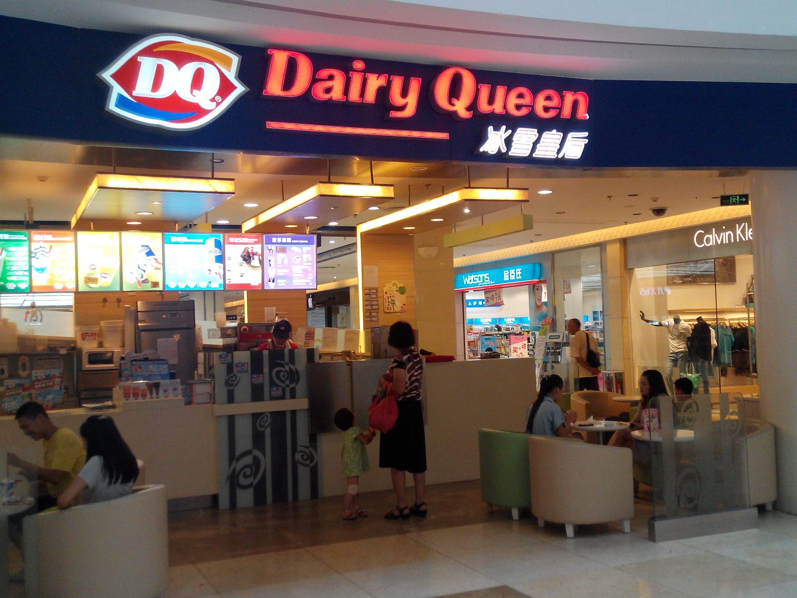 奎文区 >> 美食 标签: 甜品店  dq(谷德广场店)共多少人浏览:3521418