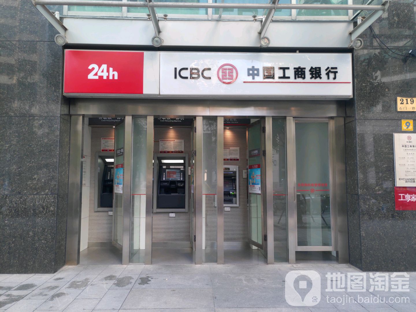 标签 atm 工商银行atm 工行 工行atm 中国工商银行 中国工商银行atm