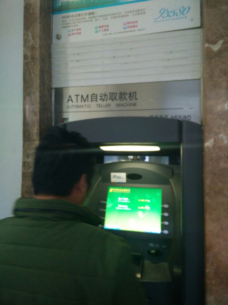 中国邮政储蓄银行atm(铁西邮政储蓄所)