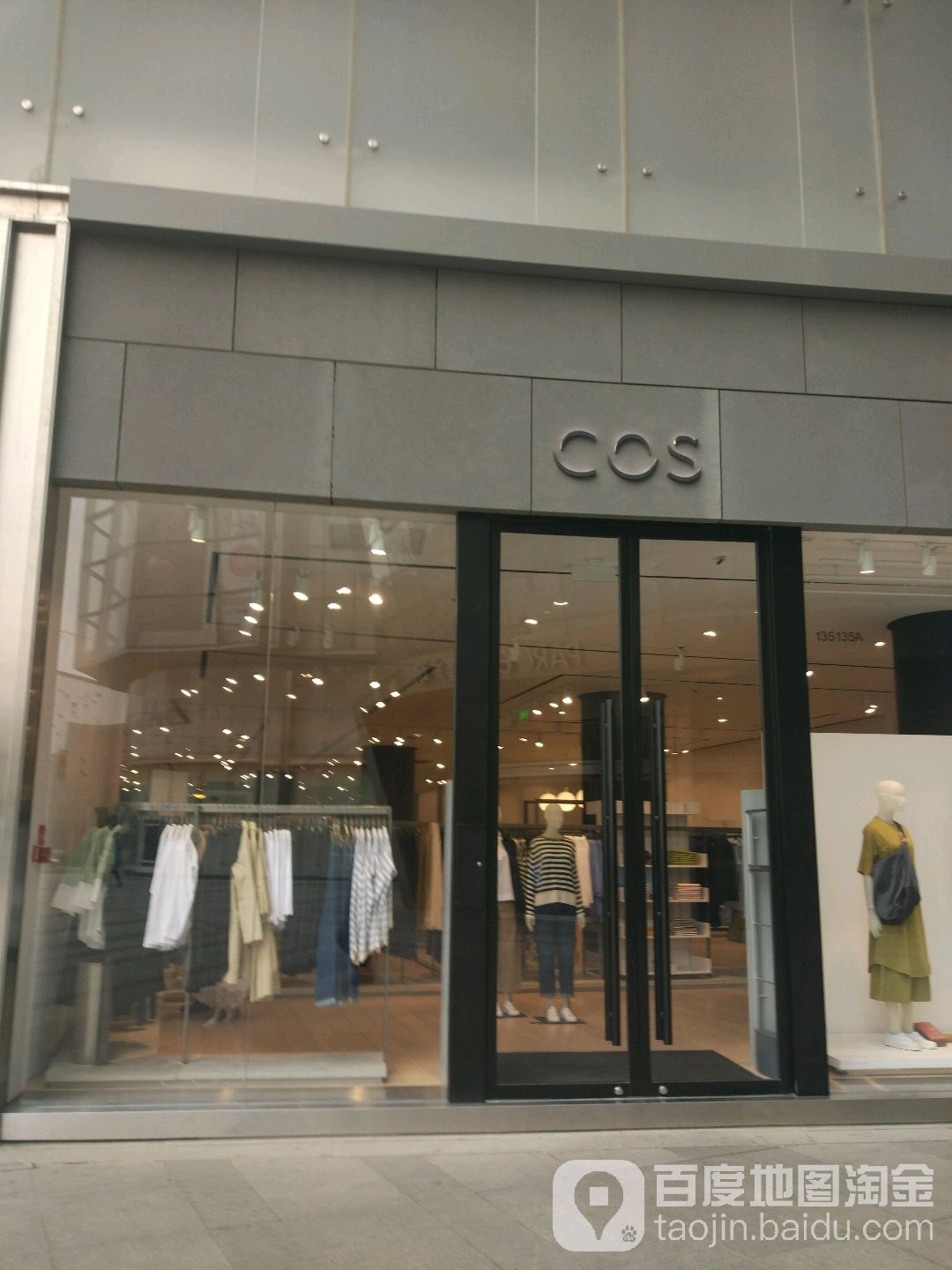 cos(恒隆广场分店